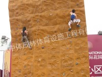 奥林匹克活动攀岩大赛
