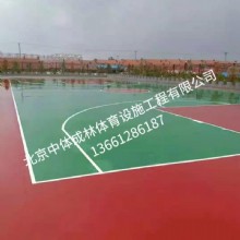 硅pu篮球场