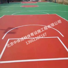 硅pu篮球场