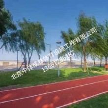 epdm健身步道