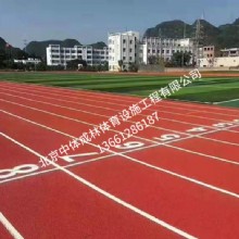 塑胶跑道