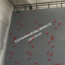 速度道攀岩
